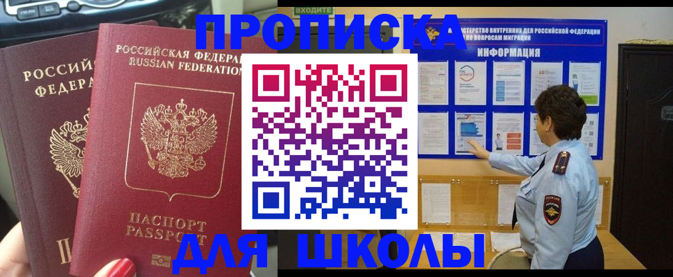 форма 3 в Кизляре